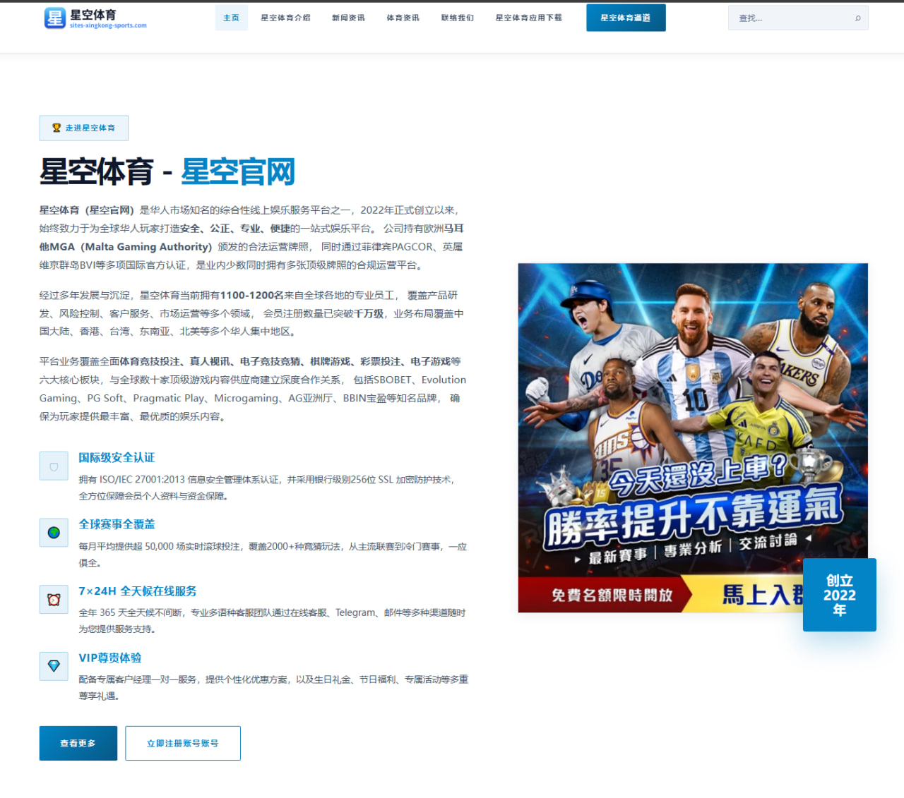 梅西加盟后迈阿密国际传控体系重塑与进攻端分工变化全景解析