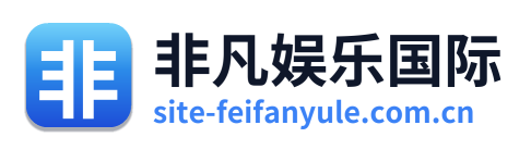 非凡娱乐国际